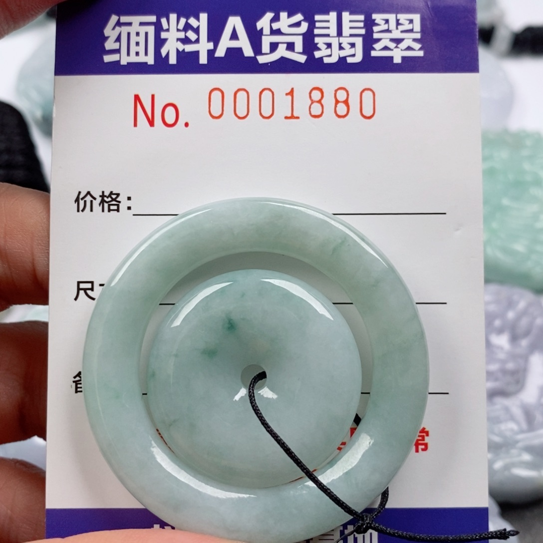 颈饰未镶嵌翡翠挂件