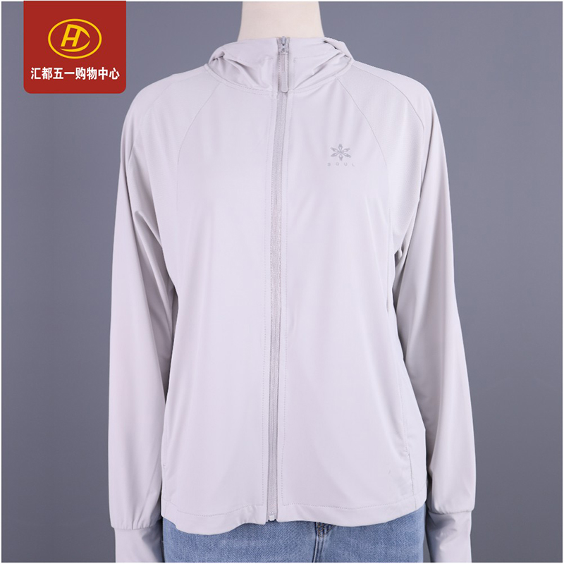 汇都精选/简衣爱尚女士精品防晒