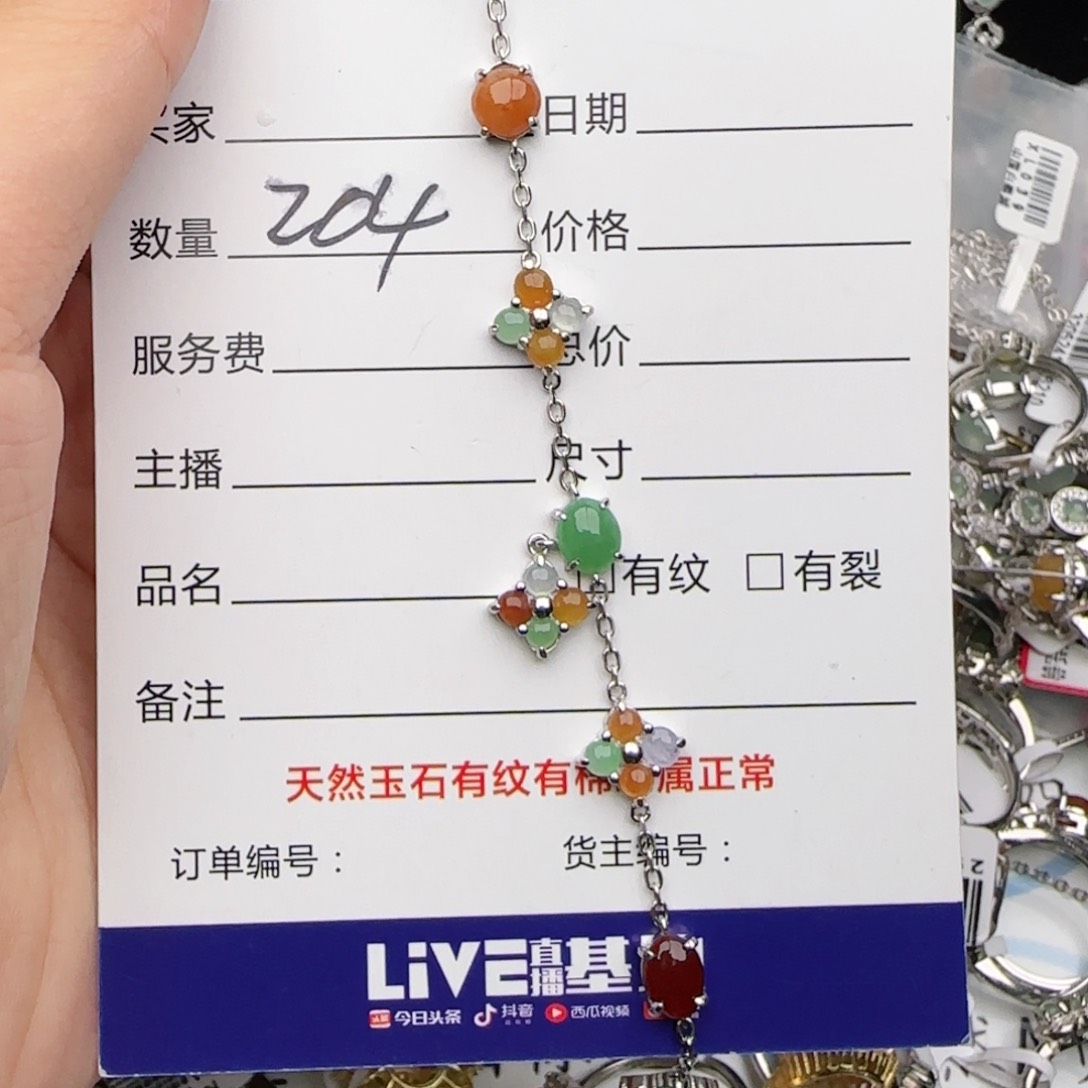 银S925镶嵌戒指翡翠