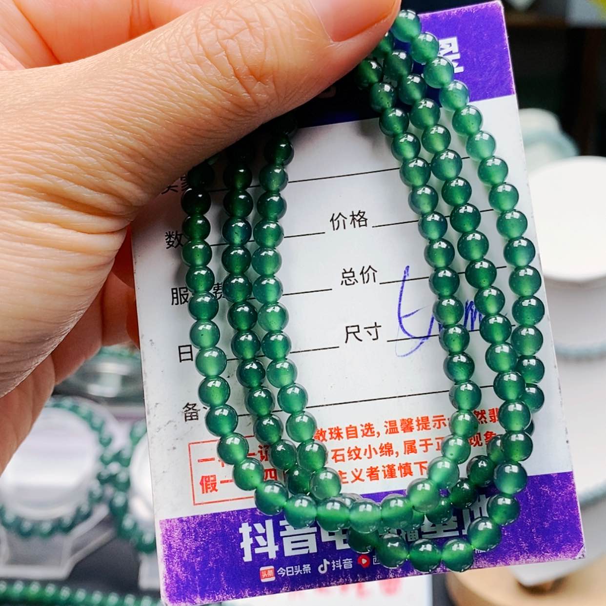 【闪购商品】翡翠手链未镶嵌翡翠