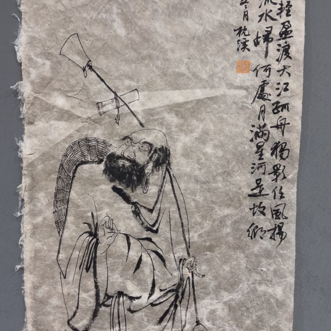 国画老师老师老师