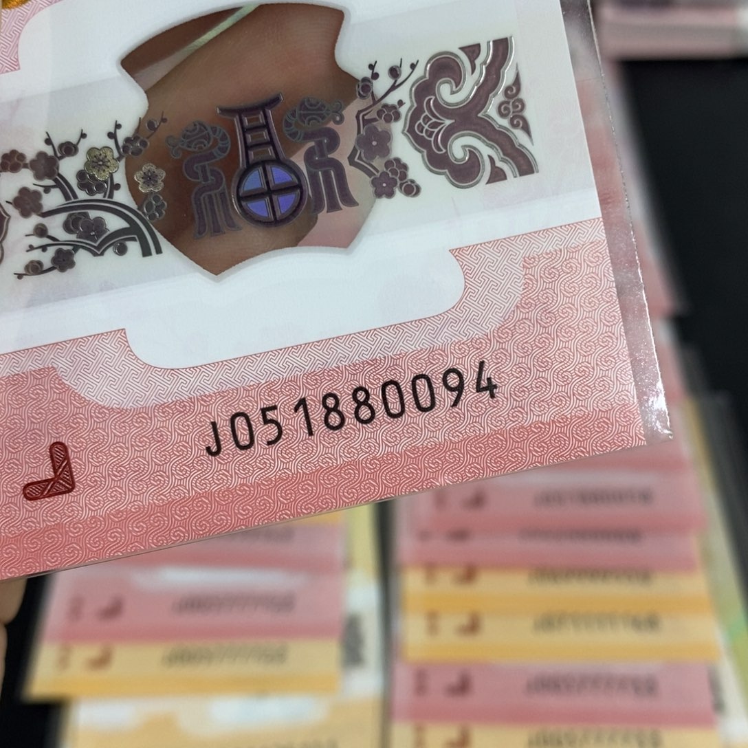 塑料0094-----------