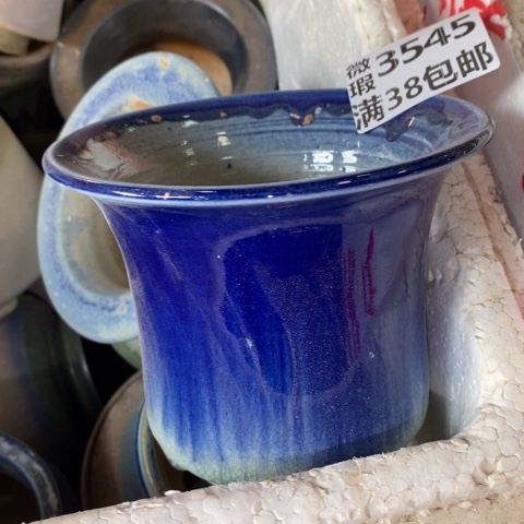 罐3545 微瑕38包邮景德镇陶瓷