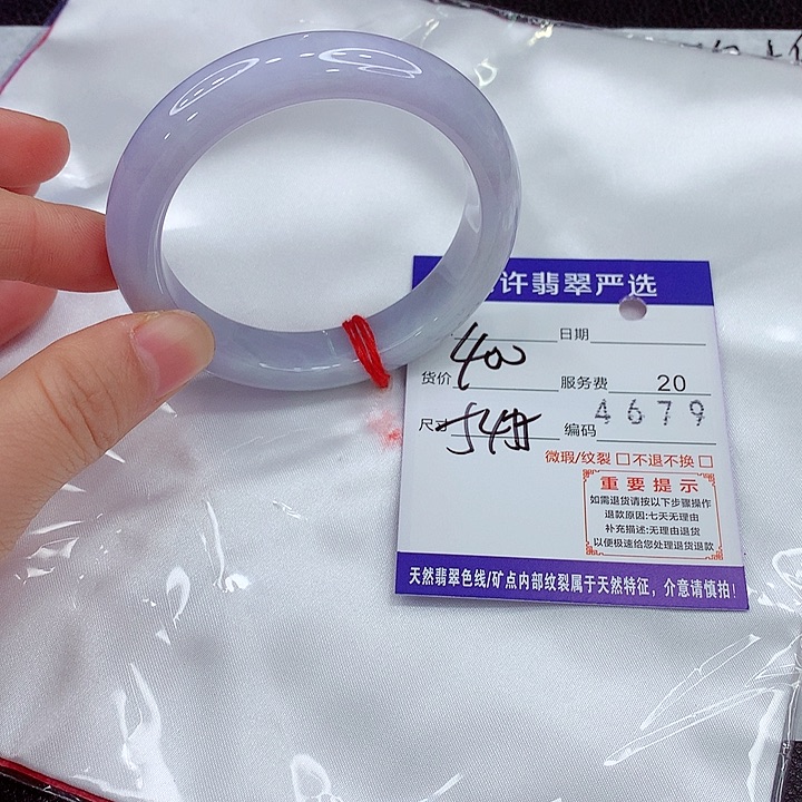 未镶嵌手镯翡翠a a