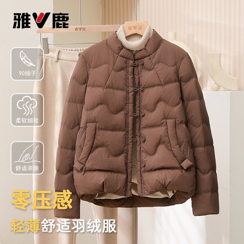 2025秋季新款雅鹿新中式羽绒服女轻便保暖时尚妈妈小个子洋气外套