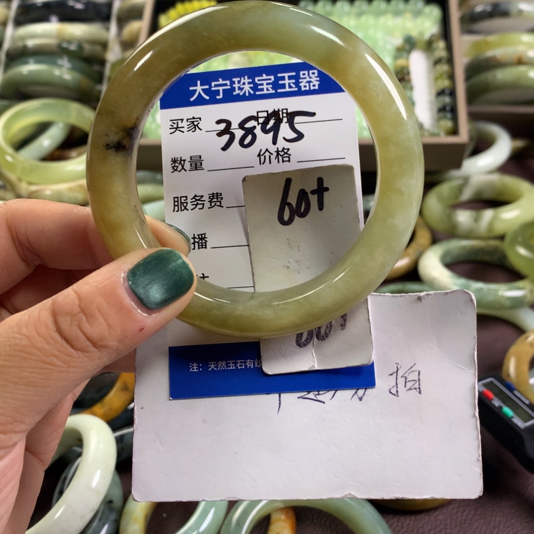 蛇纹石玉未镶嵌手链3895