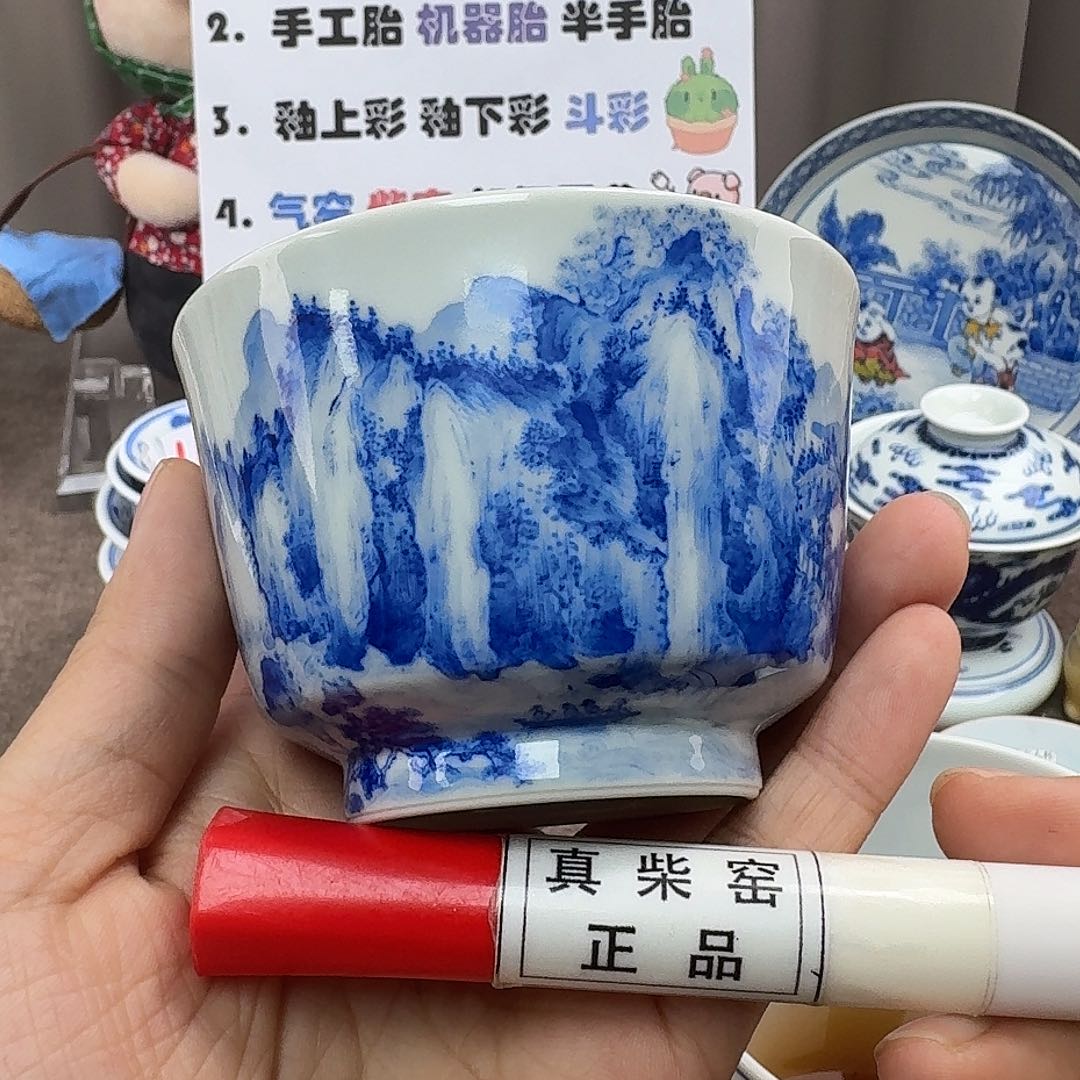 用****7陶瓷艺术设计中心