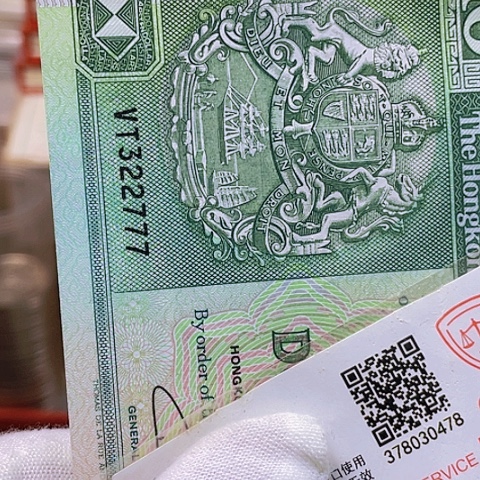 纸10元狮子322777 ，，，，，