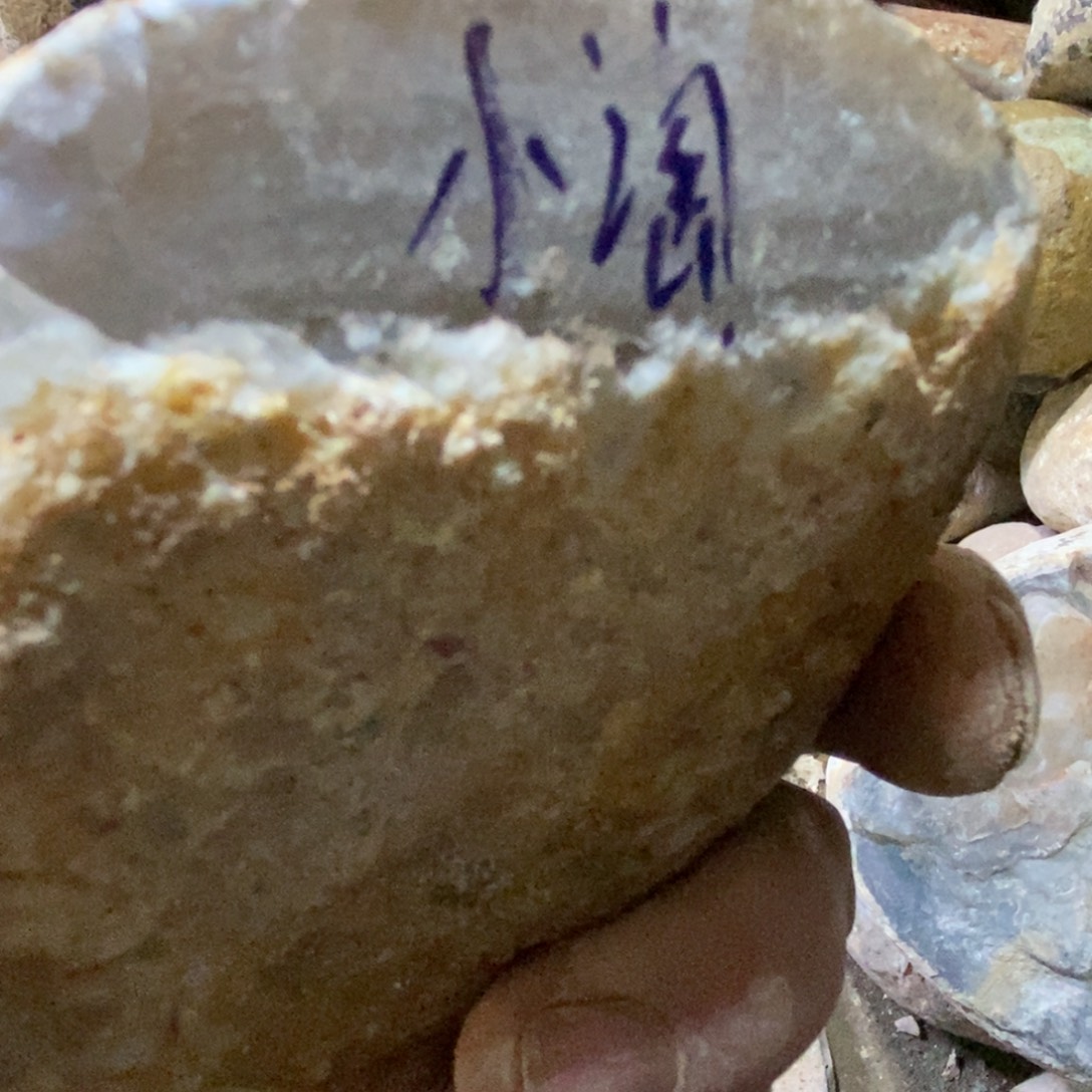 静***淘定制玛瑙饰品不退不换