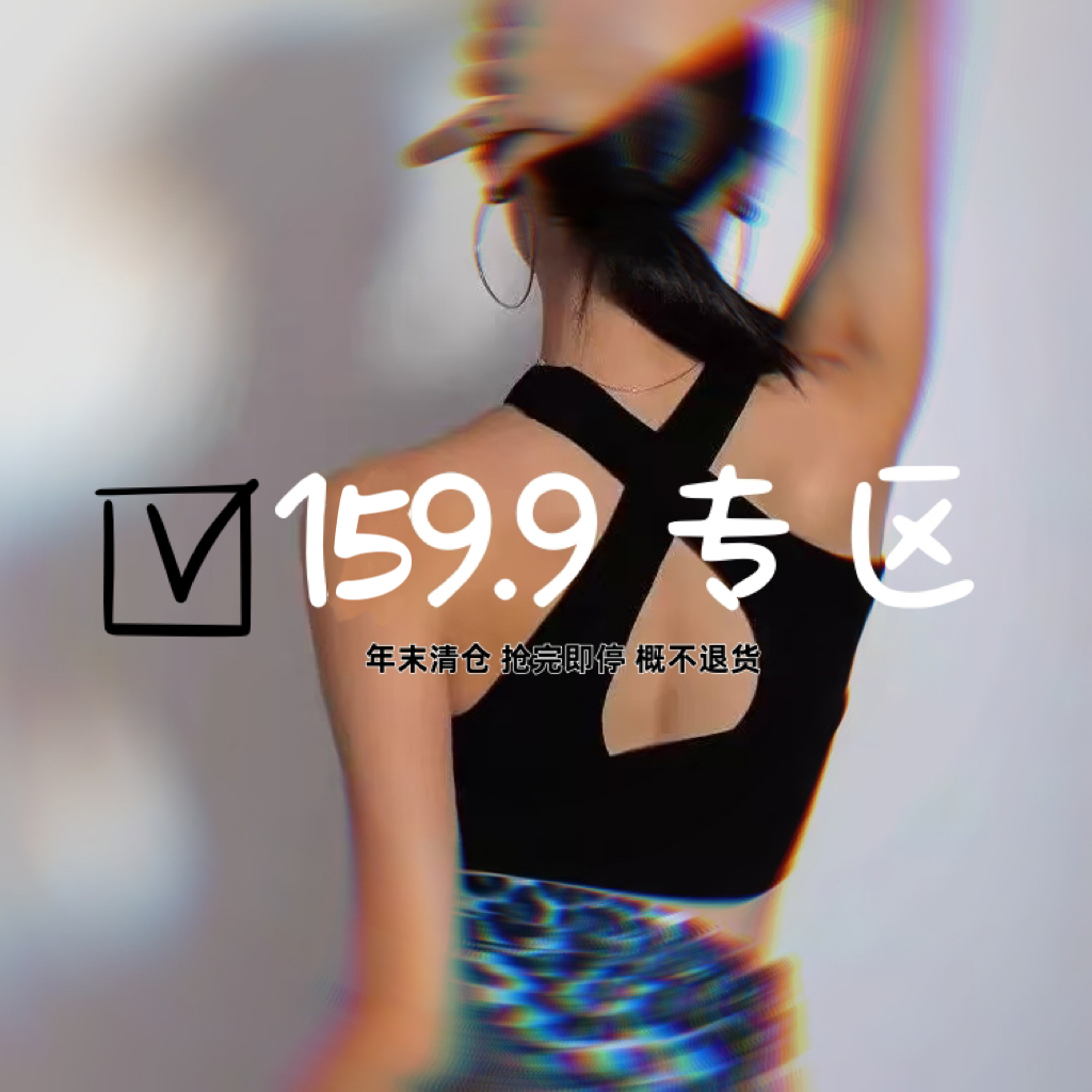 孤品拉丁舞服集合网红