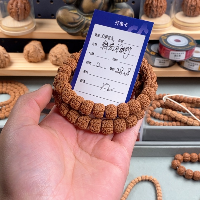 【闪购商品】文玩核桃吊坠所有产品以开单卡为主