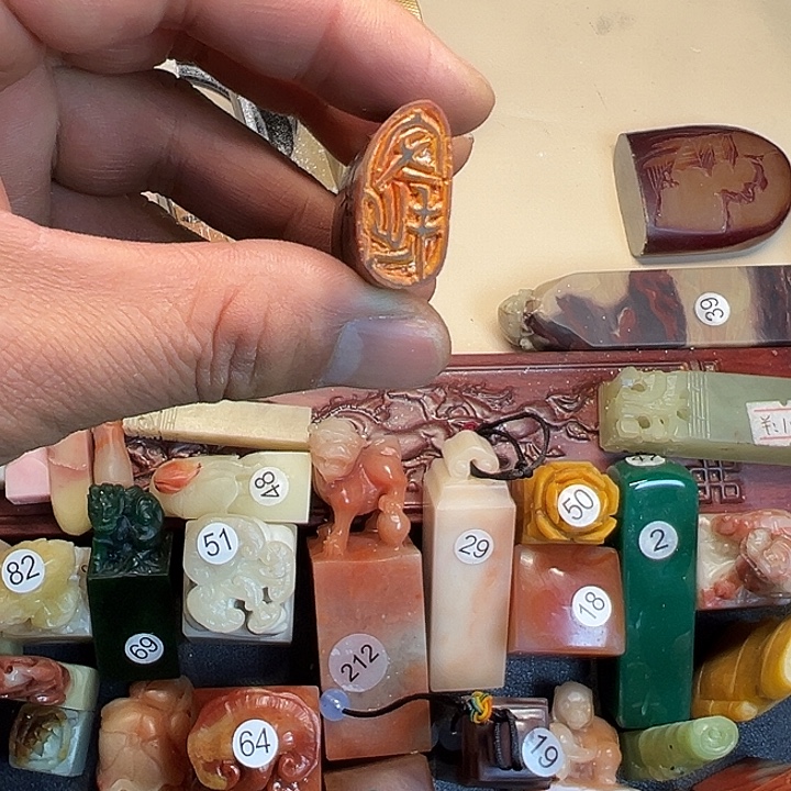 昌化石印石吉祥如意