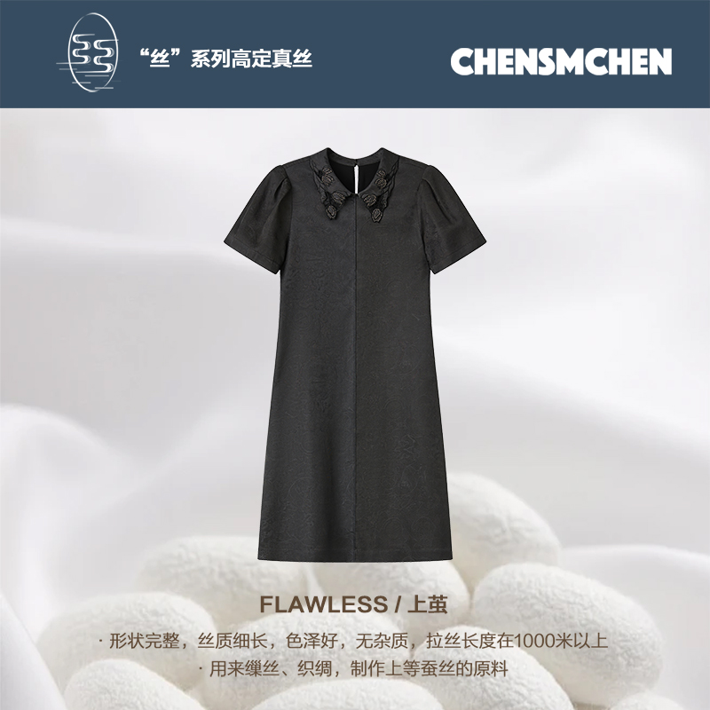 CHENSMCHEN 100桑蚕丝简约连衣裙女显瘦休闲百搭裙子CSEL3045QQ