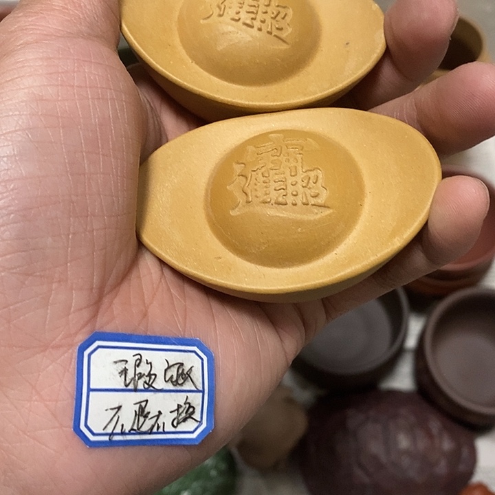 茶杯紫砂瑕疵不退不换有磕碰