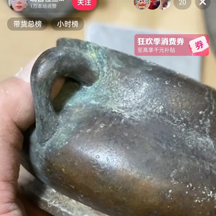 文玩开门成对铜器