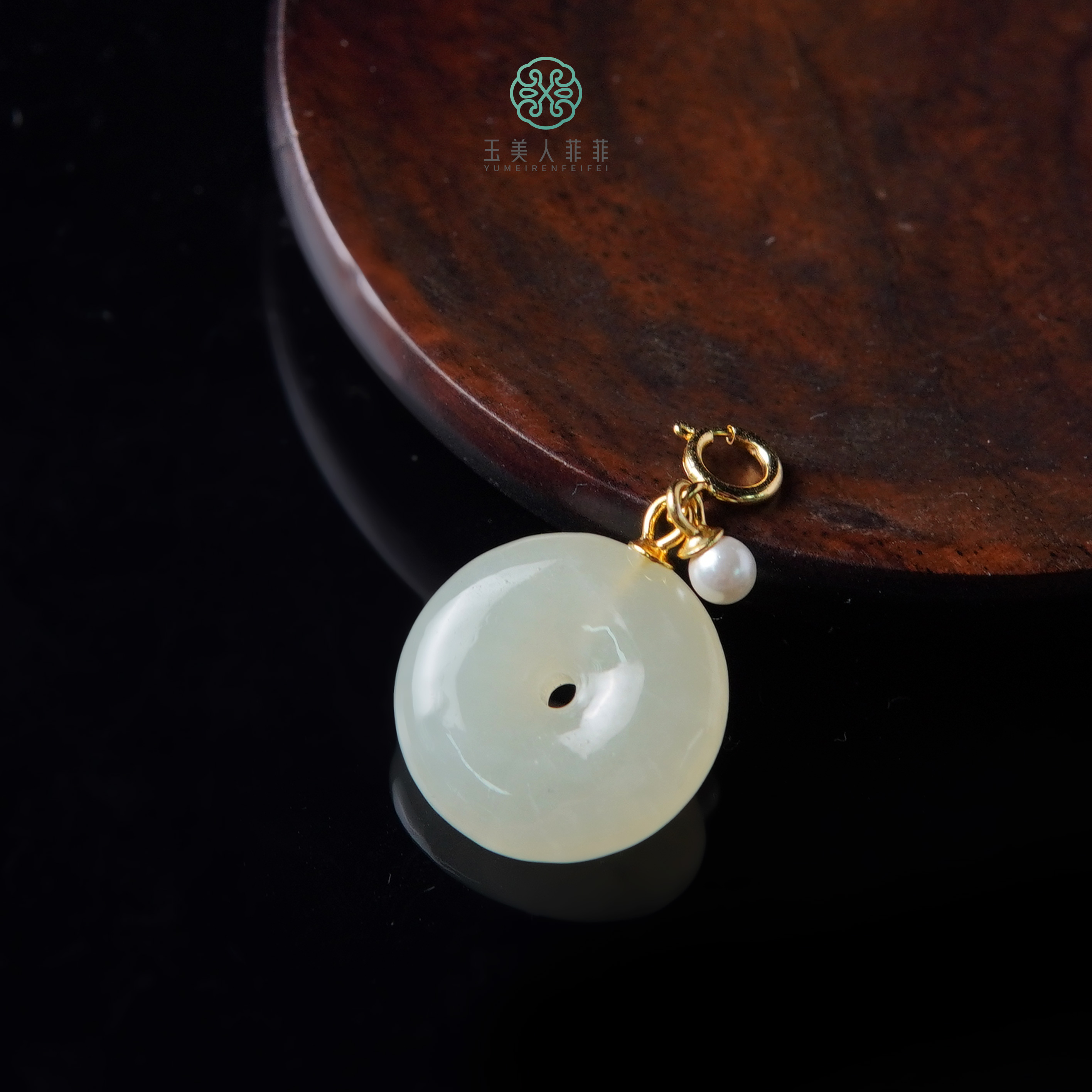 石惑珠宝+和田玉平安扣吊坠约16mm%多样性发一