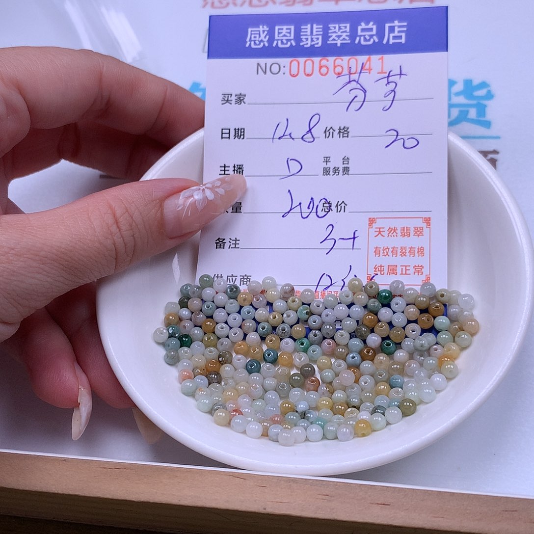 芬****翡翠未镶嵌手链翡翠