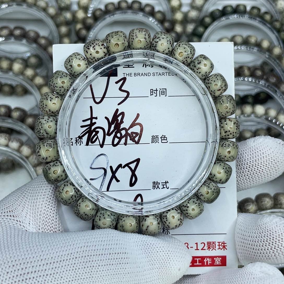 手串星月菩提3青瓷白