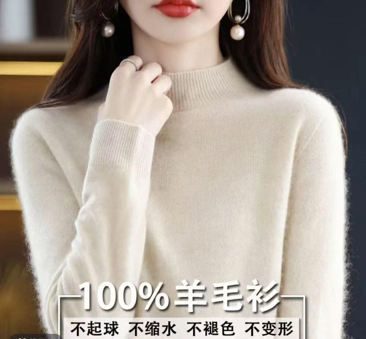 秋冬新款半高领软糯宽松百搭显瘦毛衣纯色长袖打底衫女装上衣