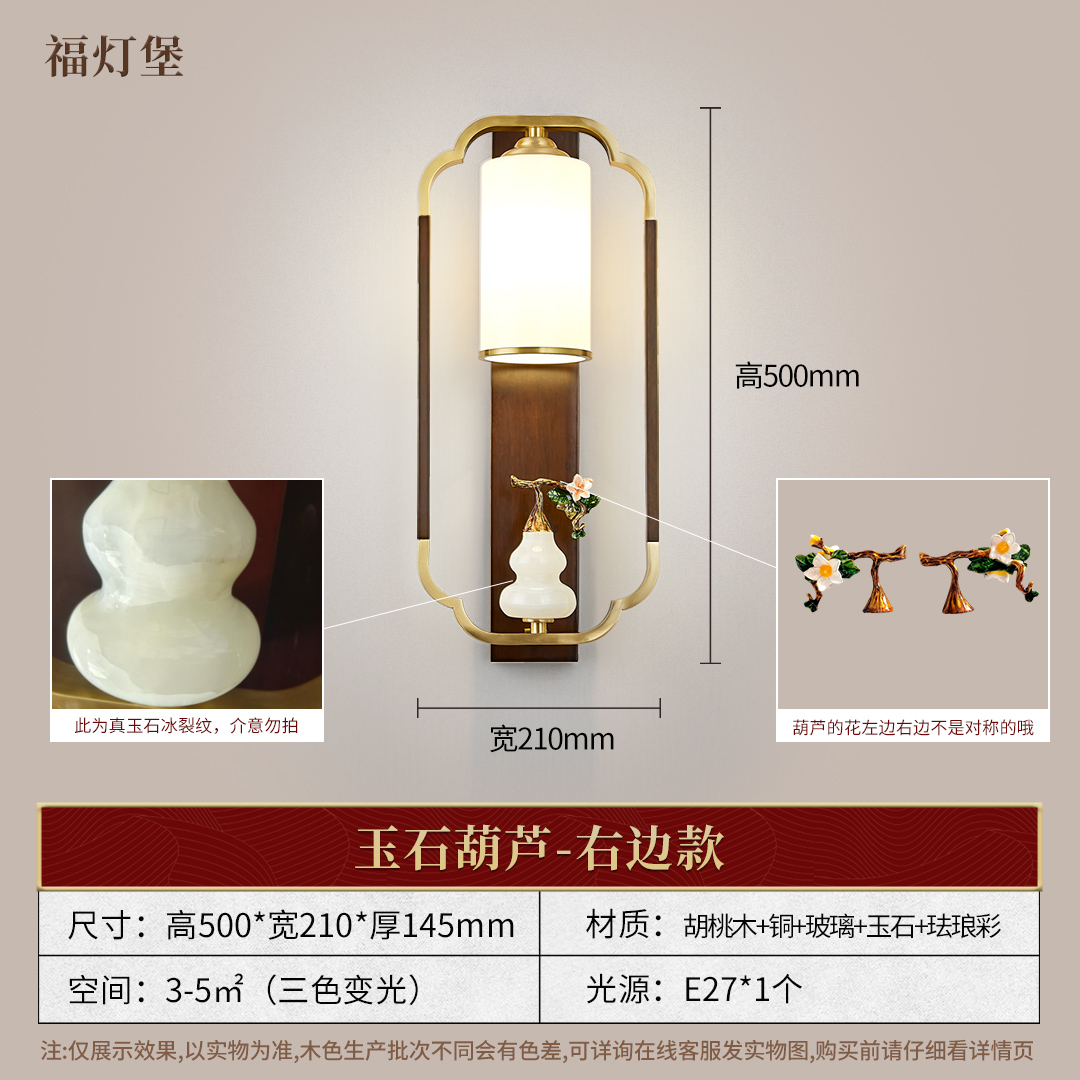 明灯匠人新中式床头灯古典壁灯实木禅意楼道灯客厅电视沙发背景灯