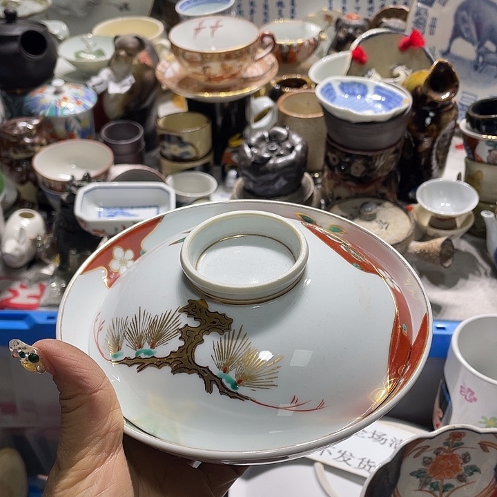 瓷片19.9包邮新疆西藏不发货