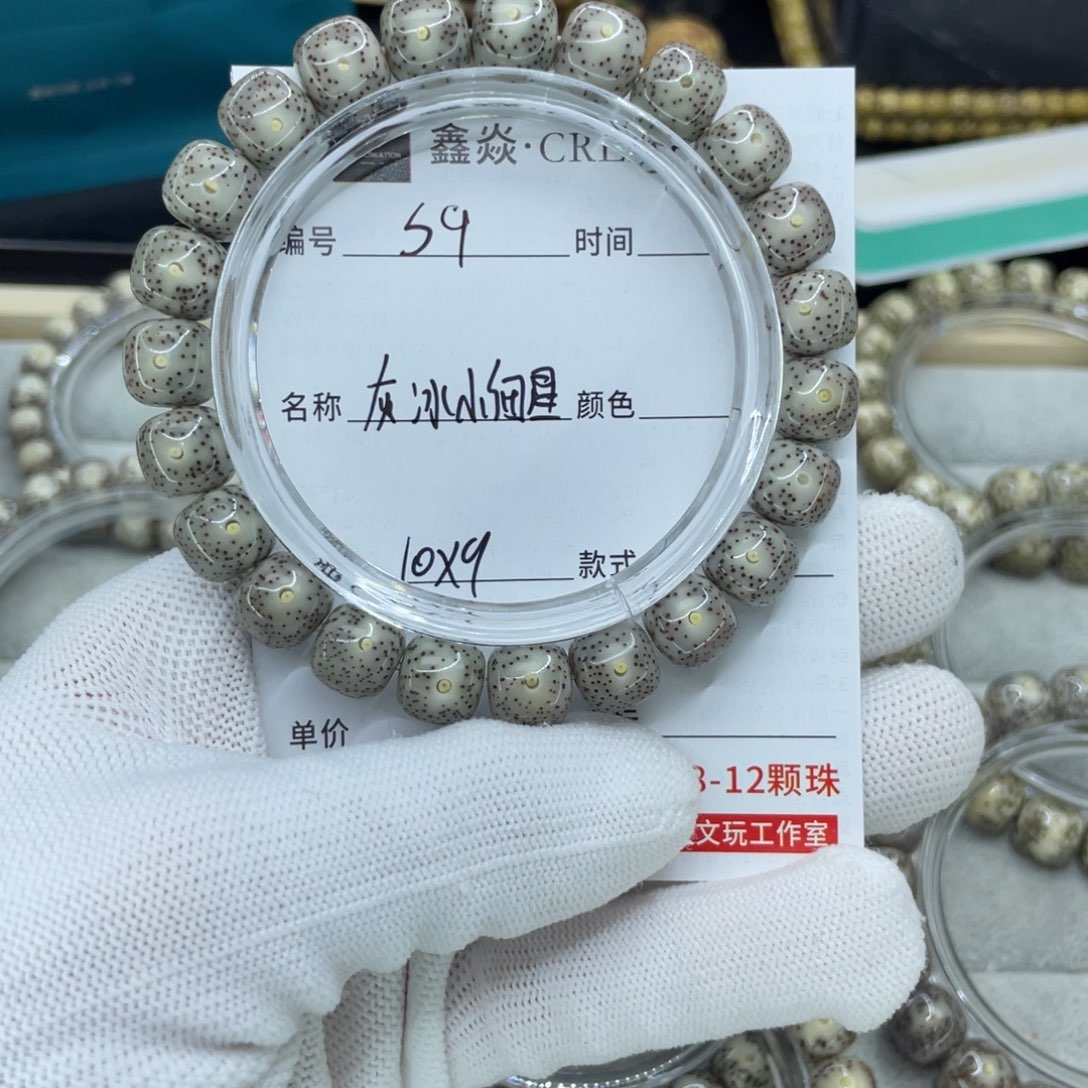 星月菩提手串丝**秀S灰冰