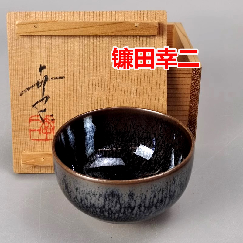 镰田幸二造日本油滴天目盏茶盏建盏