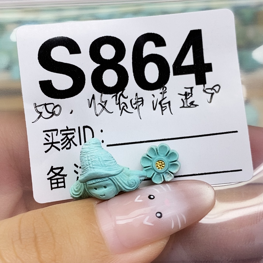 -***-绿松石未镶嵌配饰