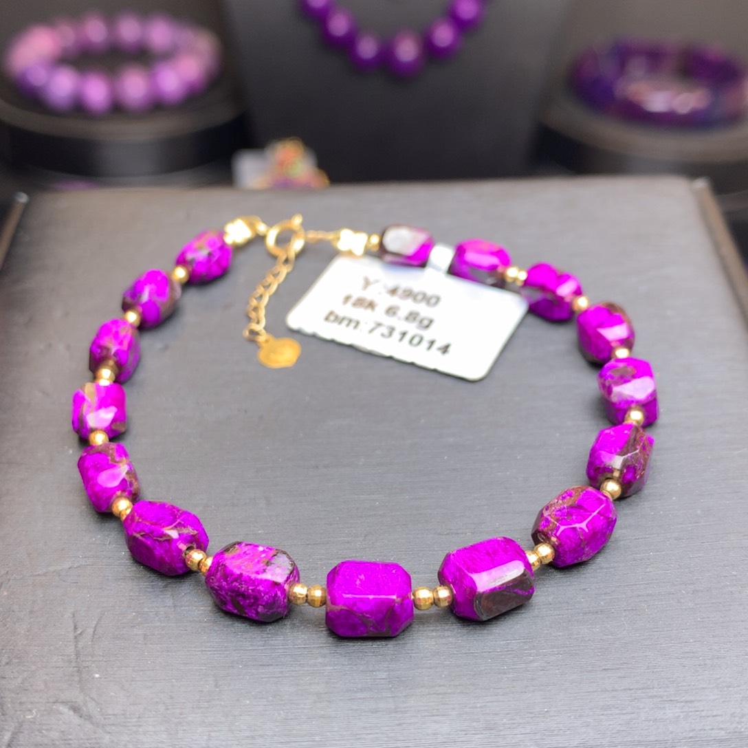 苏纪石（舒俱来）18K金镶嵌手链