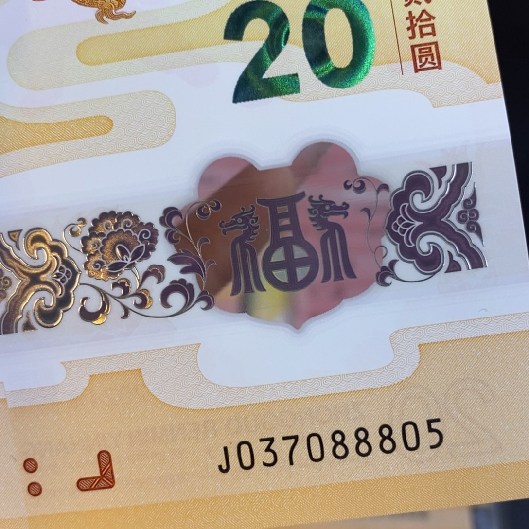 塑料8805………………………………