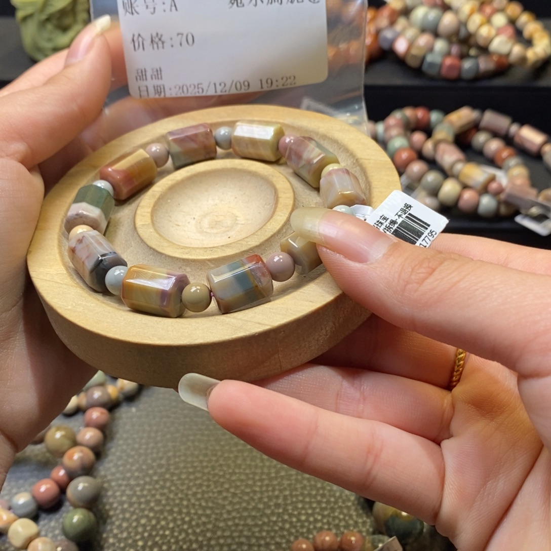 A****石英质玉未镶嵌手链