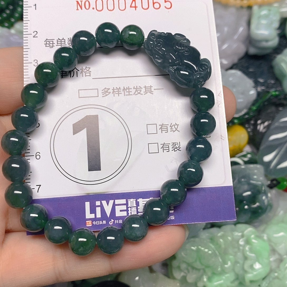 颈饰未镶嵌翡翠65