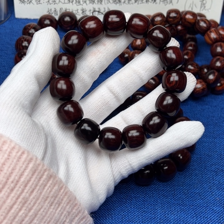 凡***花梨木类红降1516老型黑肉满油单圈（瑕疵小裂纹）