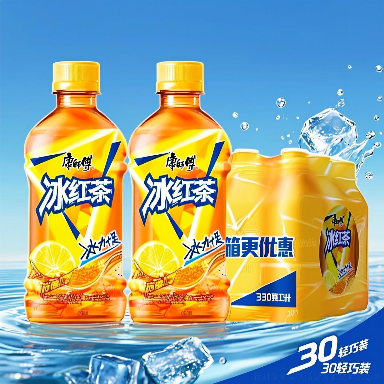 【330ml*6瓶/12瓶】康师傅冰红茶小瓶柠檬味风味茶饮料大瓶清爽解渴