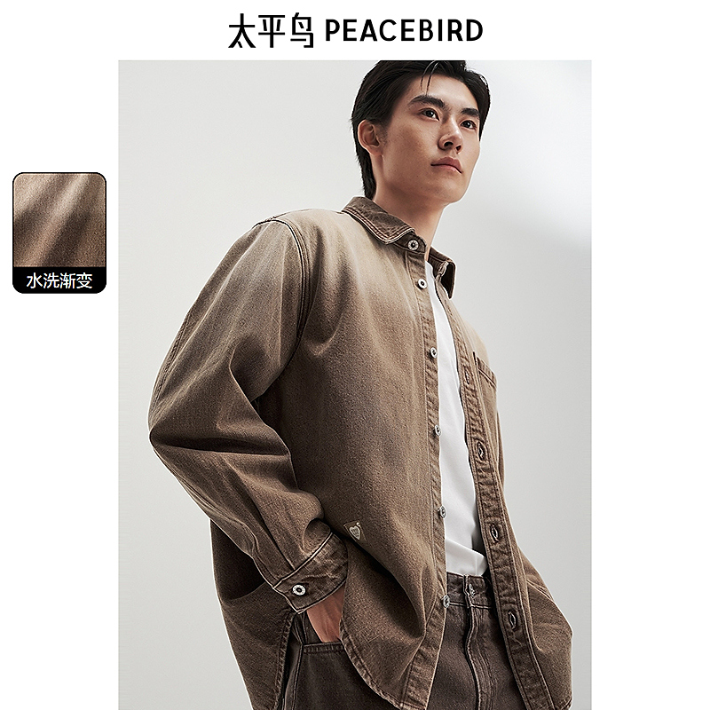 太平鸟男装休闲衬衫24秋季复古水洗渐变色牛仔衬衫上衣BWCHE3195