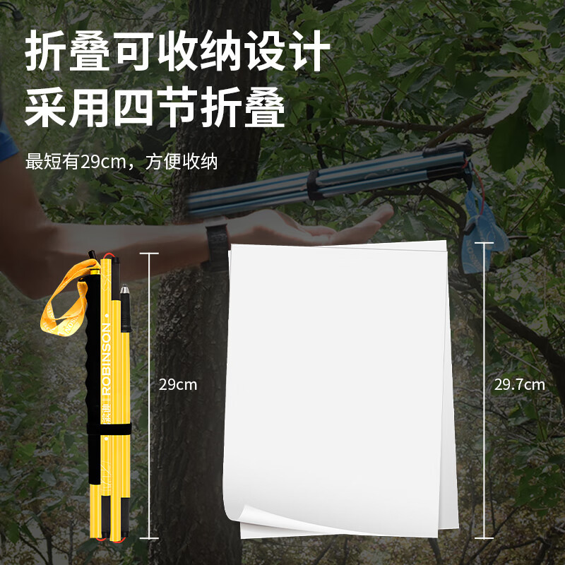 升级新款鲁滨逊鲁滨逊超轻碳纤维专业越野跑杖四节折叠登山杖户外