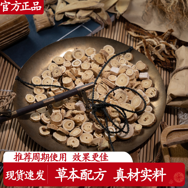 【甄选正品】草本配方 真材实料 轻盈调贴 古法熬制----茶C