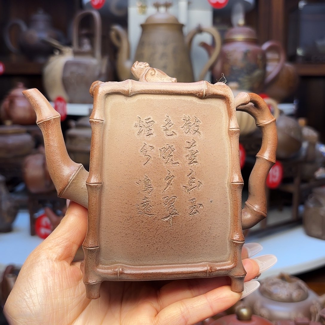 茶壶紫砂宜兴紫砂400