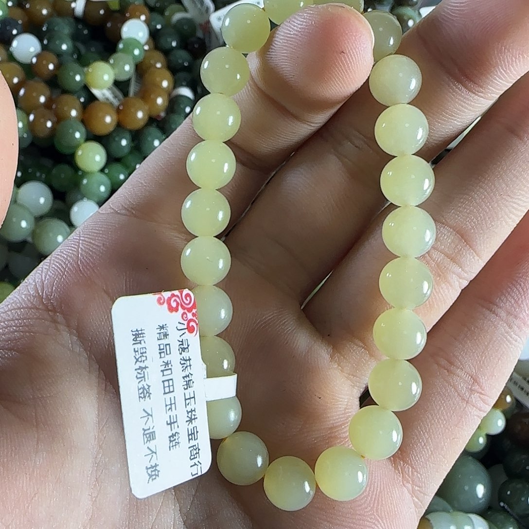 和田玉手链未镶嵌117