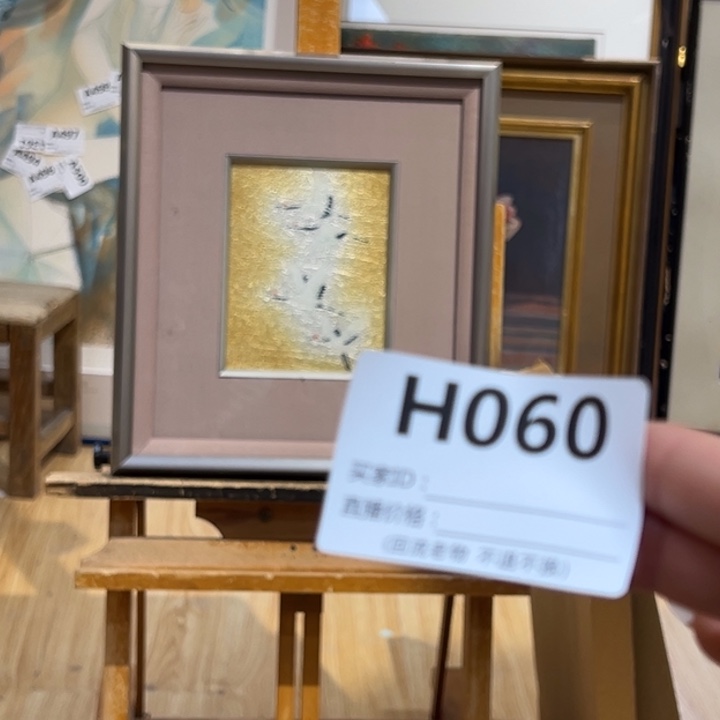 版画桂**水回流老物不退不换