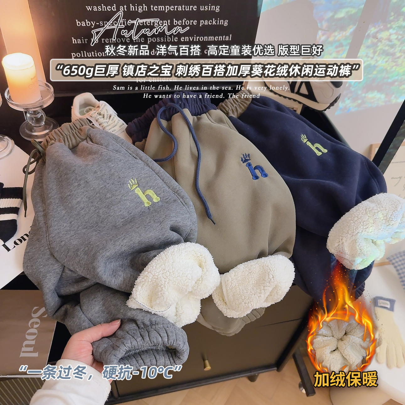 【一件过冬】韩系长裤男童通用休闲风休闲裤绒裤秋冬加厚外穿无静电