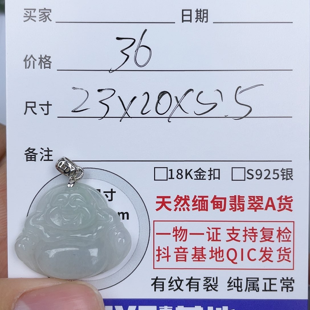 翡翠颈饰银S925镶嵌吊坠