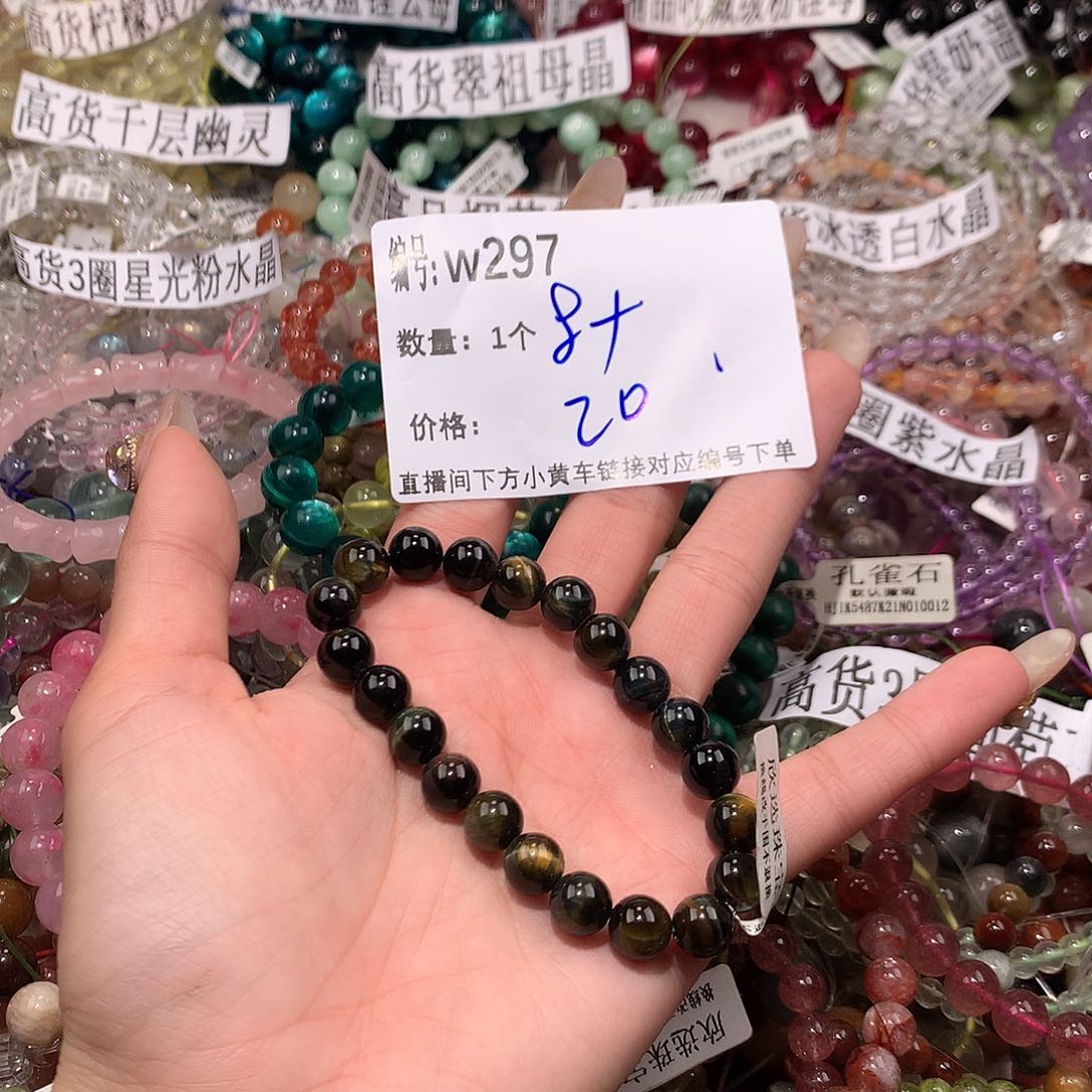 水晶手串未镶嵌297@……