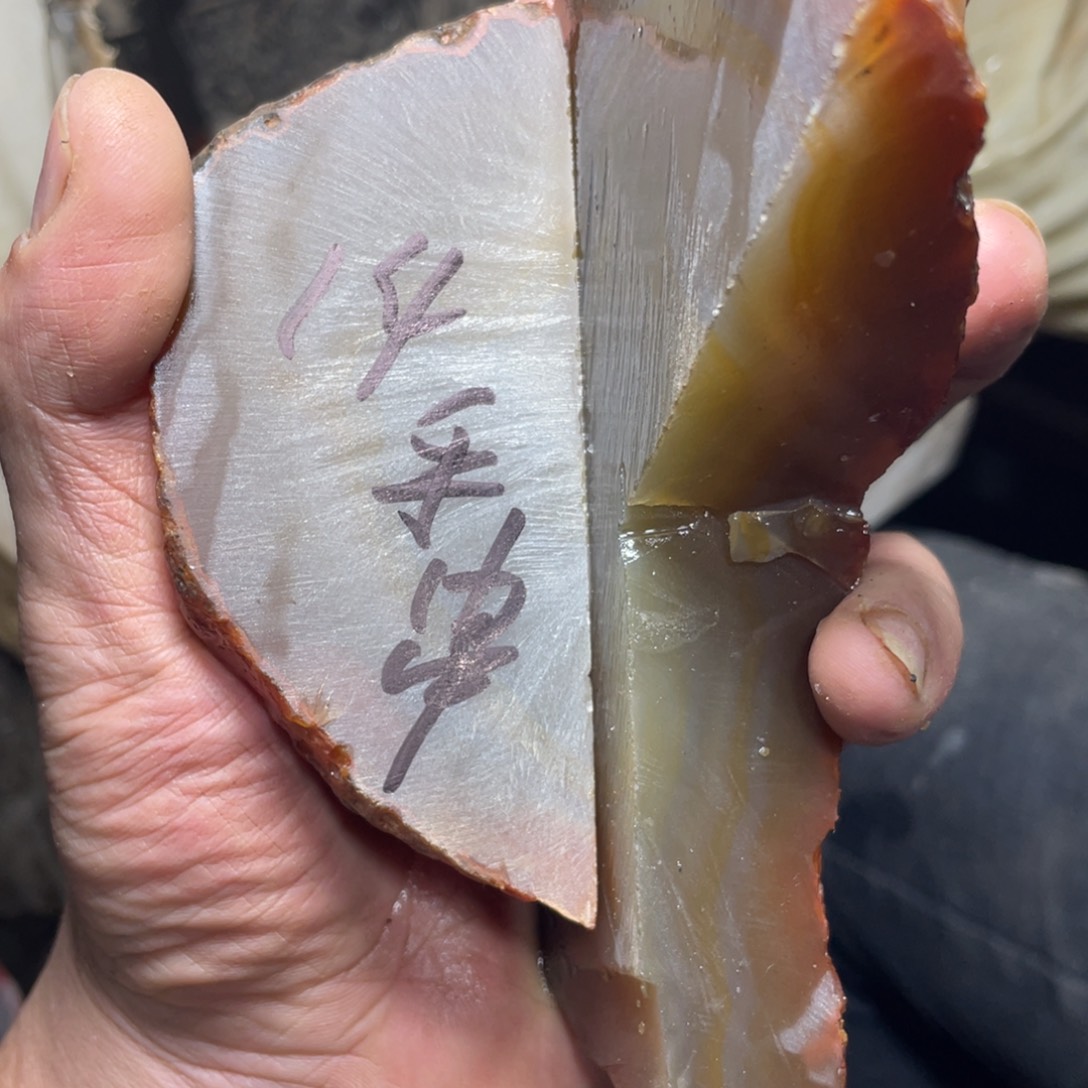 银***店定制玛瑙私人定制不退不换