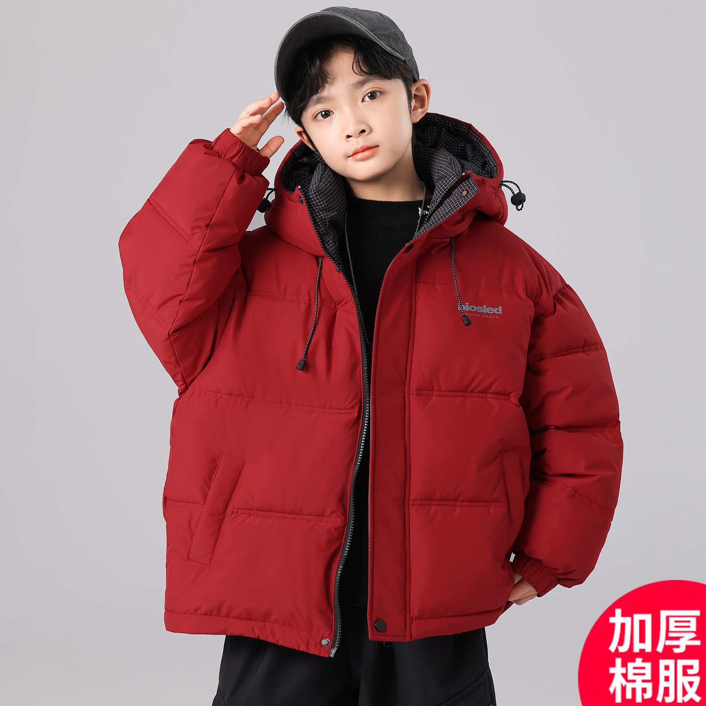 男童秋冬款加厚棉服2025新款冬季中大儿童男孩外套酷潮D5044