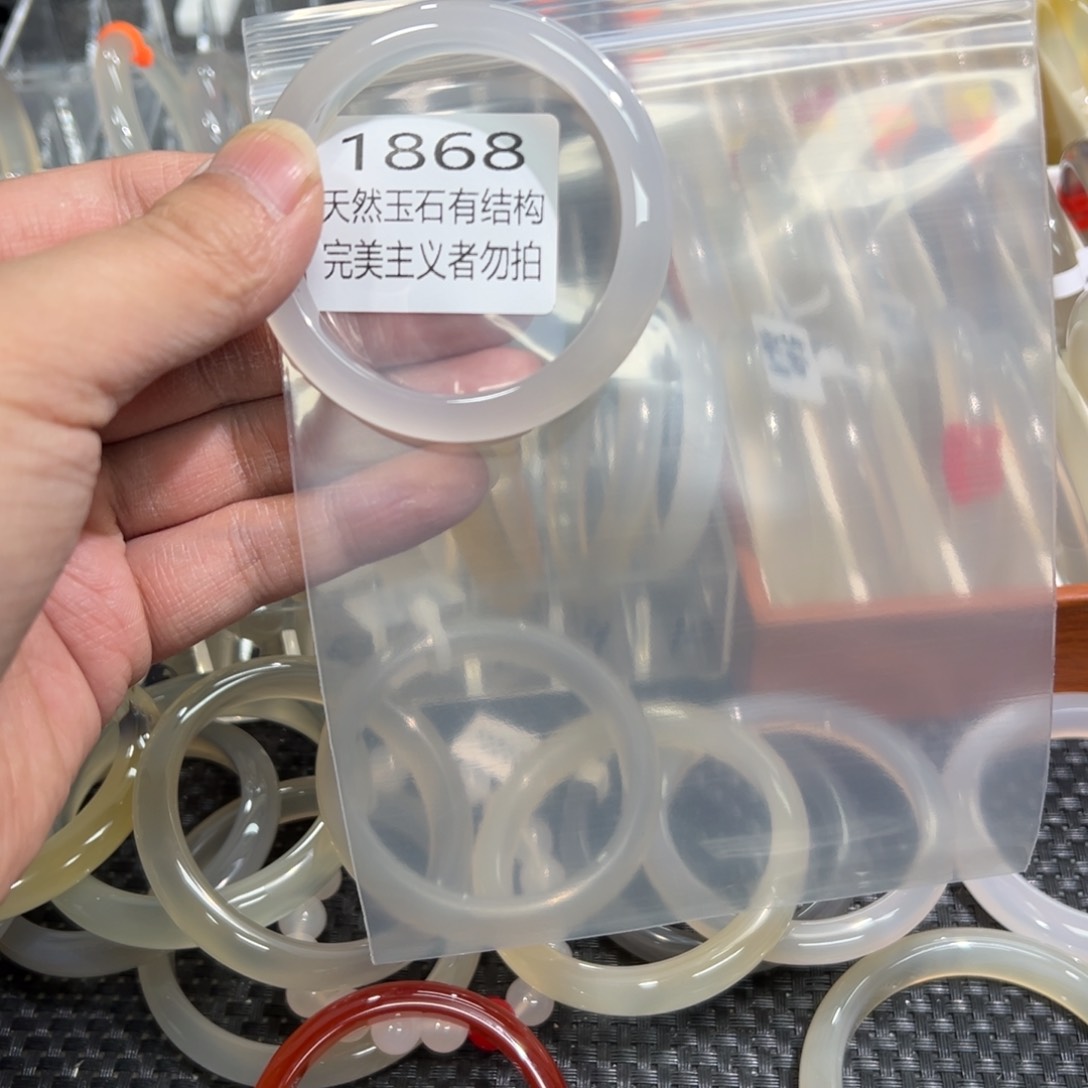 玛瑙/玉髓手镯未镶嵌-****51.6