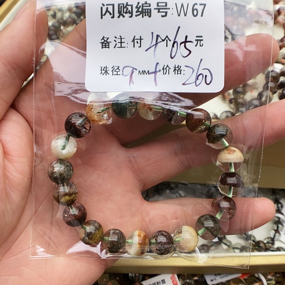 发晶手链未镶嵌拖****其w 67