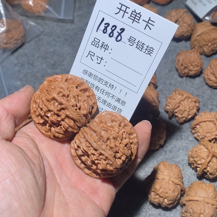 文玩核桃把件1888后我哦我想我哦