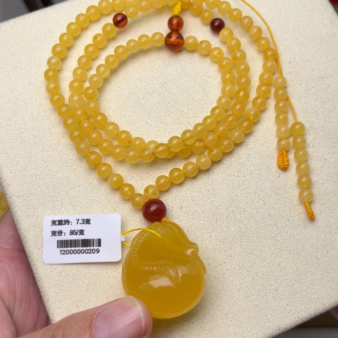 蜜蜡吊坠(赠链)未镶嵌福袋钱袋5圆珠108套链鸡油黄
