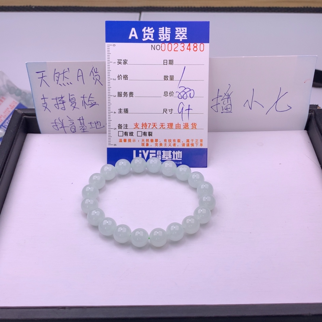 翡翠未镶嵌手链多样性